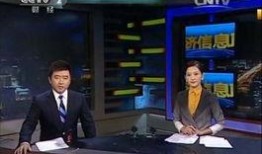 爆料新闻联播完整版,重大事件深度剖析